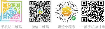 IM网页版登录入口_IM(中国)微信公众号二维码