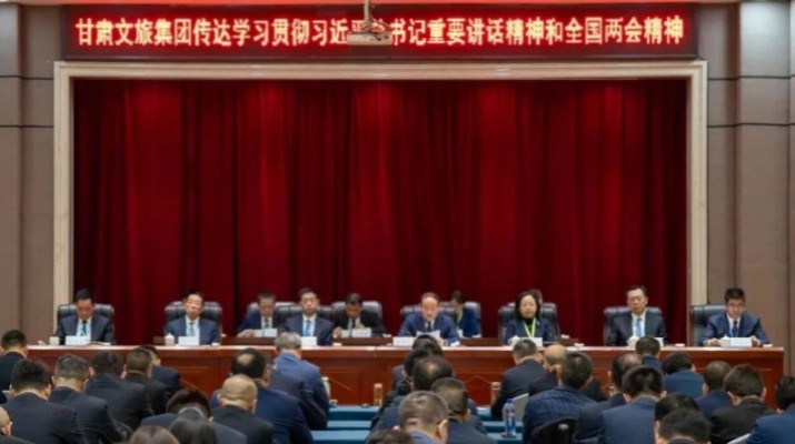 3月20日，甘肃文旅集团组织召开学习贯彻全国两会精神宣讲会。全国政协委员，集团党委书记、董事长石培文就2025年全国两会精神进行专题宣讲。集团党委副书记、总经理马文玫主持会议。宣讲中，石培文传达了20