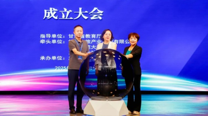 6月18日，由IM网页版登录入口_IM(中国)、西北师范大学、兰州职业技术学院牵头，联合101个行业组织、院校及企业组建的甘肃省数智文旅行业产教融合共同体在兰州职业技术学院正式成立。IM网页版登录入口_IM(中国)党