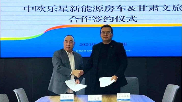 202412101733792254133049.jpg 微信图片_20241210085705.jpg
