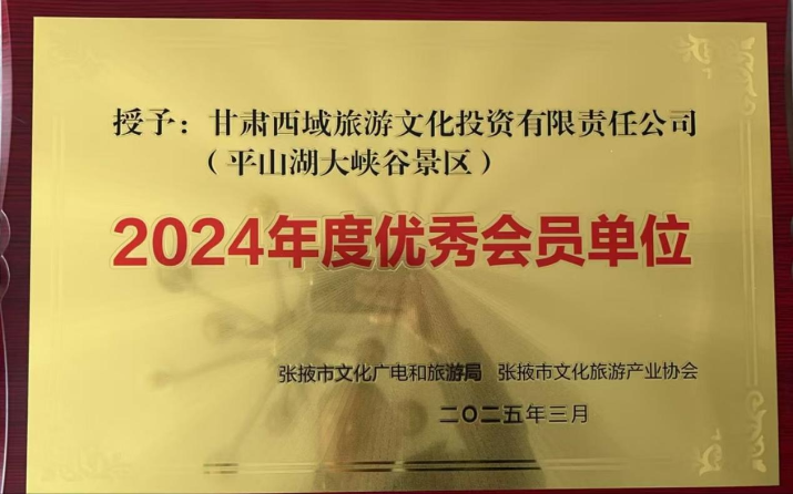 微信图片_20250407084457.png