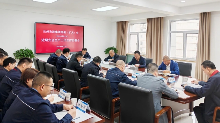 微信图片_20250428011735.jpg