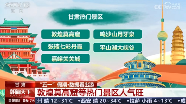 微信图片_20250507082755.png
