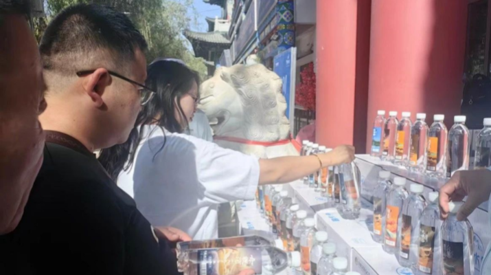 微信图片_20250507084022.png