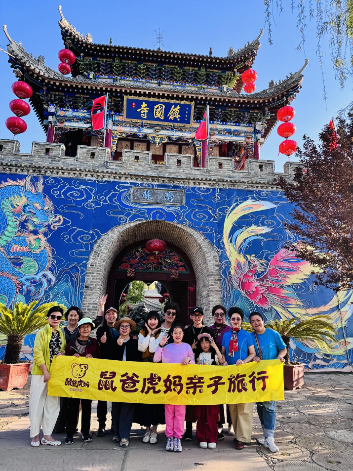 微信图片_20250513083146.png