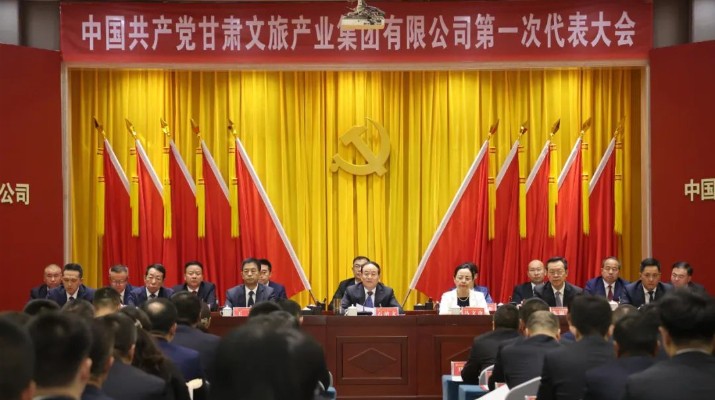 中国共产党IM网页版登录入口_IM(中国)第一次代表大会胜利闭幕