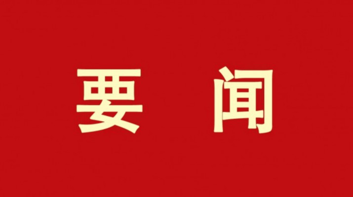 甘肃文旅集团完成甘肃省绿色生态文化旅游产业发展基金盘活注册组建