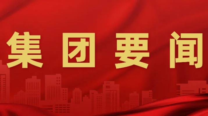 甘肃文旅集团召开专题会议研究品牌建设工作